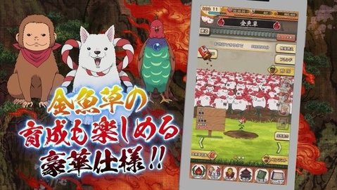 鬼灯的冷彻游戏