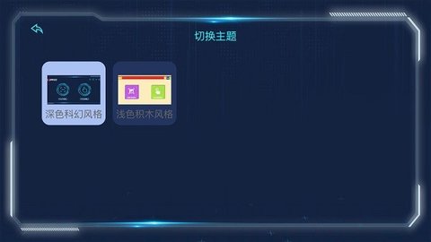 宇星科技APP
