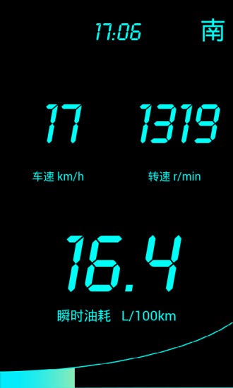 图吧汽车卫士APP