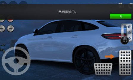 真实泊车2自由模式游戏