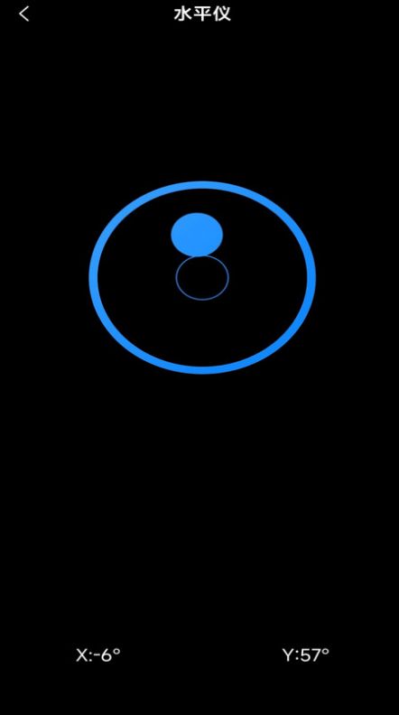 AI尺子测距仪APP