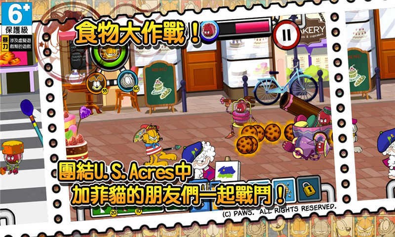 加菲猫总动员2曲奇游戏