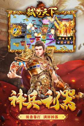 弑沙天下游戏