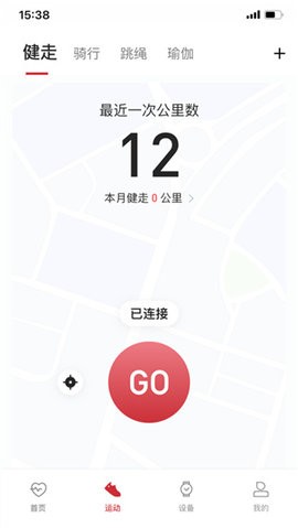 g28智能手表APP