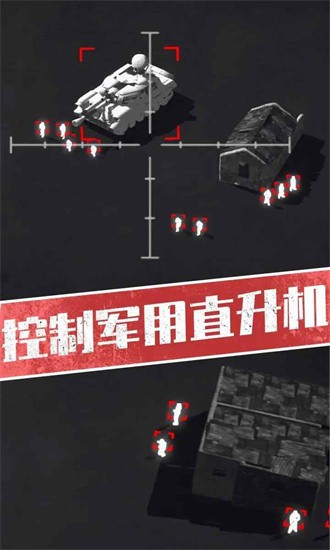 战斗轰炸机游戏