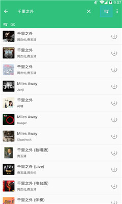 轻心搜APP