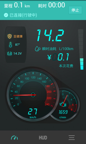 图吧汽车卫士APP