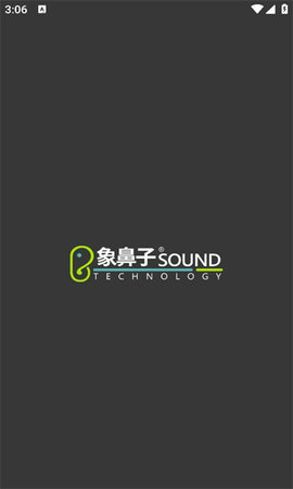 象鼻子APP
