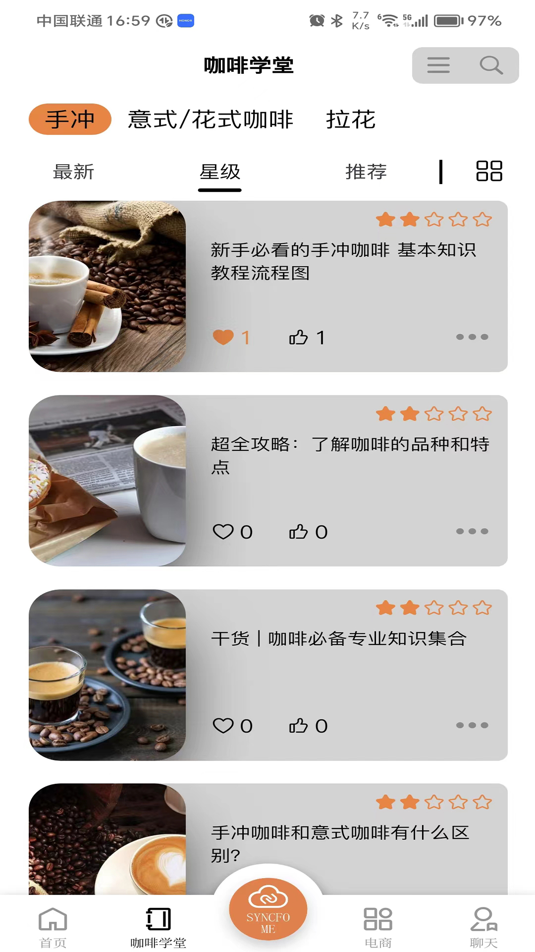 SYNCFO咖魔方APP