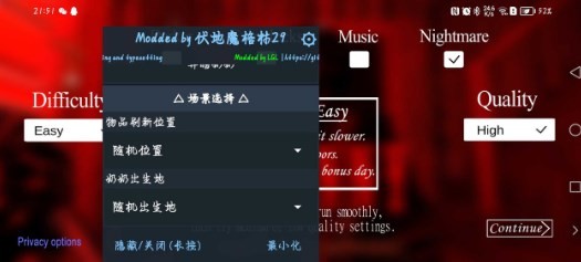 恐怖奶奶午夜噩梦游戏