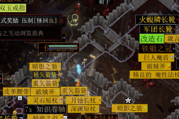 流放之路游戏