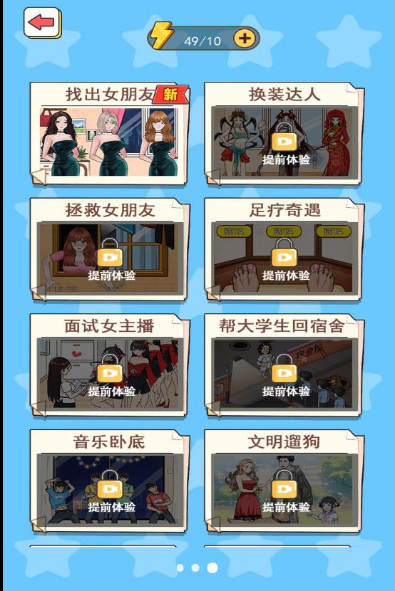 帮她穿衣打扮游戏