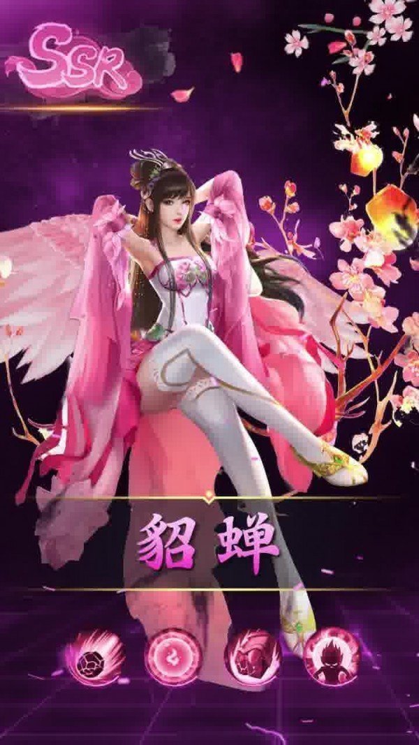 夜色三国游戏