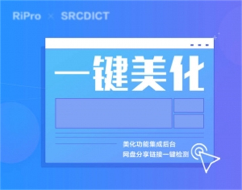 x美化包和平精英软件大全