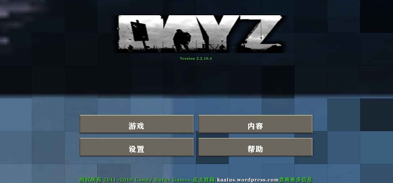 生存战争巨兽岛游戏