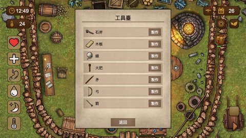 荒岛求生100天正版游戏