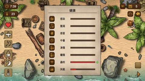 荒岛求生100天正版游戏