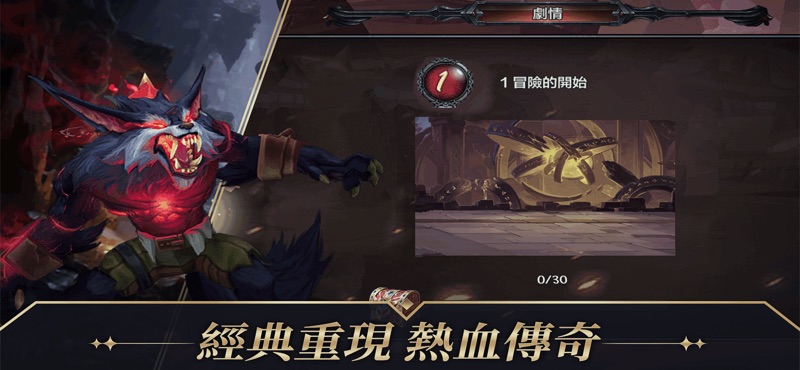 秘宝迷城游戏
