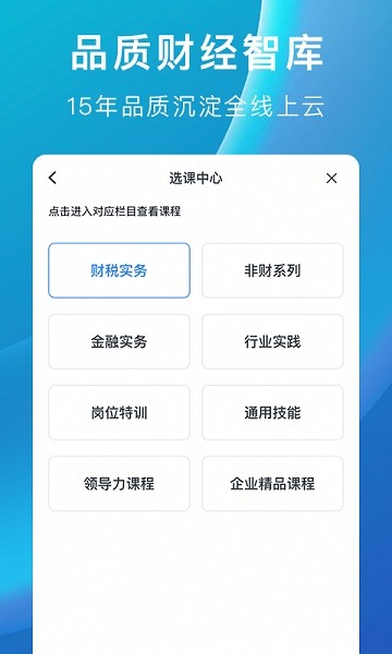 M云学习题库APP