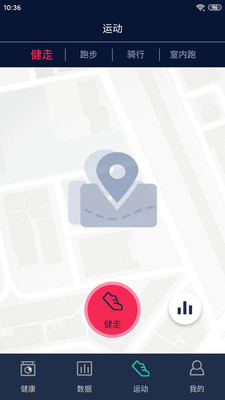hryfine运动手环APP