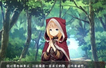 哥布林巢穴(Goblins)游戏