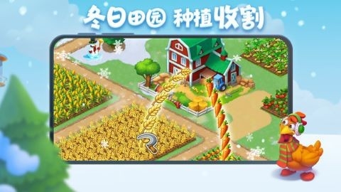 梦想城镇冬日童话游戏