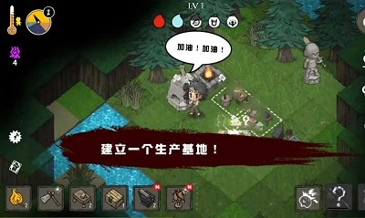 荒野黑暗生存游戏
