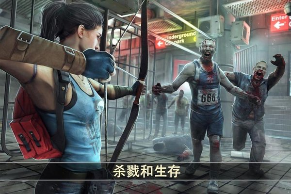 僵尸末日手游合集