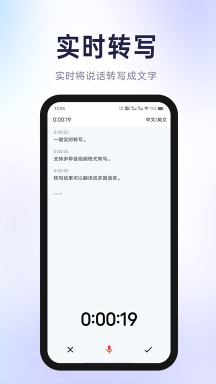 有声有色APP
