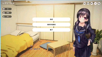 1room家出少女游戏
