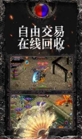 屠龙战烈焰封神游戏