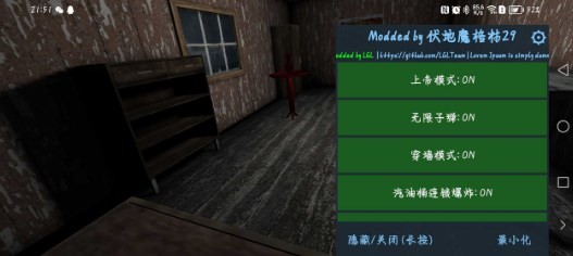 恐怖奶奶午夜噩梦游戏