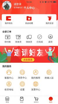 简兑APP