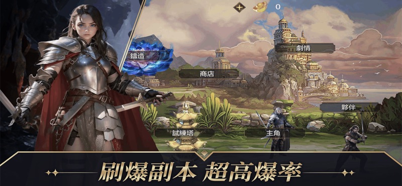 秘宝迷城游戏
