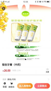 简兑APP