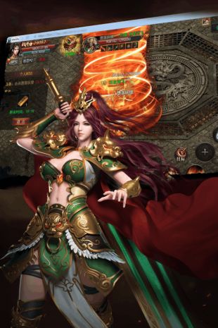 烈焰神途游戏