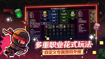 迷城陆区代号街区游戏
