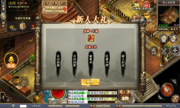情客宠物沉默专属游戏