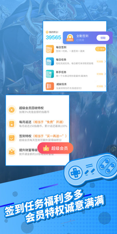 指趣APP