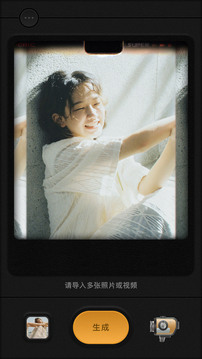 Chic相机APP