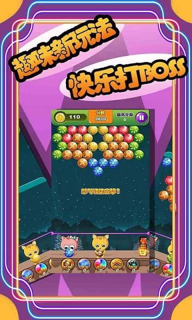 泡泡大冒险游戏