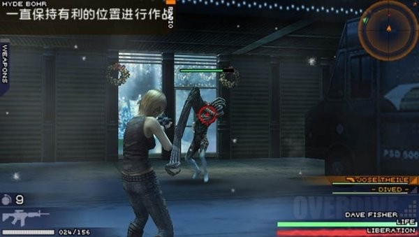 寄生前夜游戏