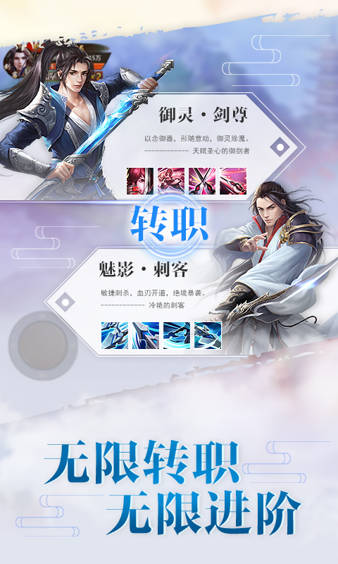 剑侠仙侣游戏