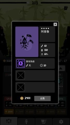 部落唔嘎嚓游戏