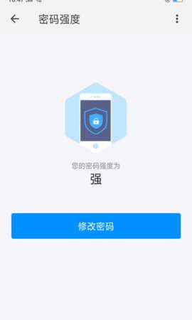 天翼校园APP