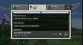 像素科技甘泉联机Hin2n游戏