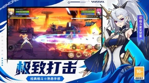 战斗法则勇士归来游戏