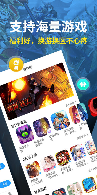 指趣APP
