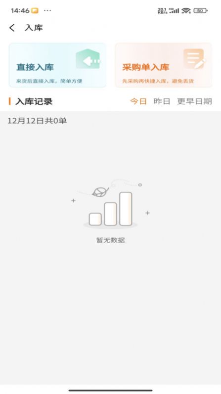 mini橙APP