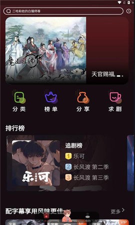 浮光fmAPP